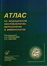 Medical Microbiology, Virology, and Immunology Atlas.  Under the editorship of A.A. Vorobyev and A.S. Bykov.  Learning Aid for Medical Students.  Moscow, Medical Information Agency, 2003, 236 p.