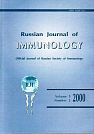N.F.Gamaleya Institute for Epidemiology & Microbiology. Ed. by A.L.Gintsburg and S.B.Cheknev. Special Issue of the Russian Journal of Immunology. 2002, V.7, N2, 120 p.